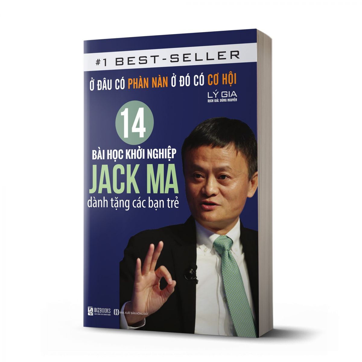 Ở Đâu Có Phàn Nàn Ở Đó Có Cơ Hội: 14 Bài Học Khởi Nghiệp Jack Ma Dành Tặng Các Bạn Trẻ