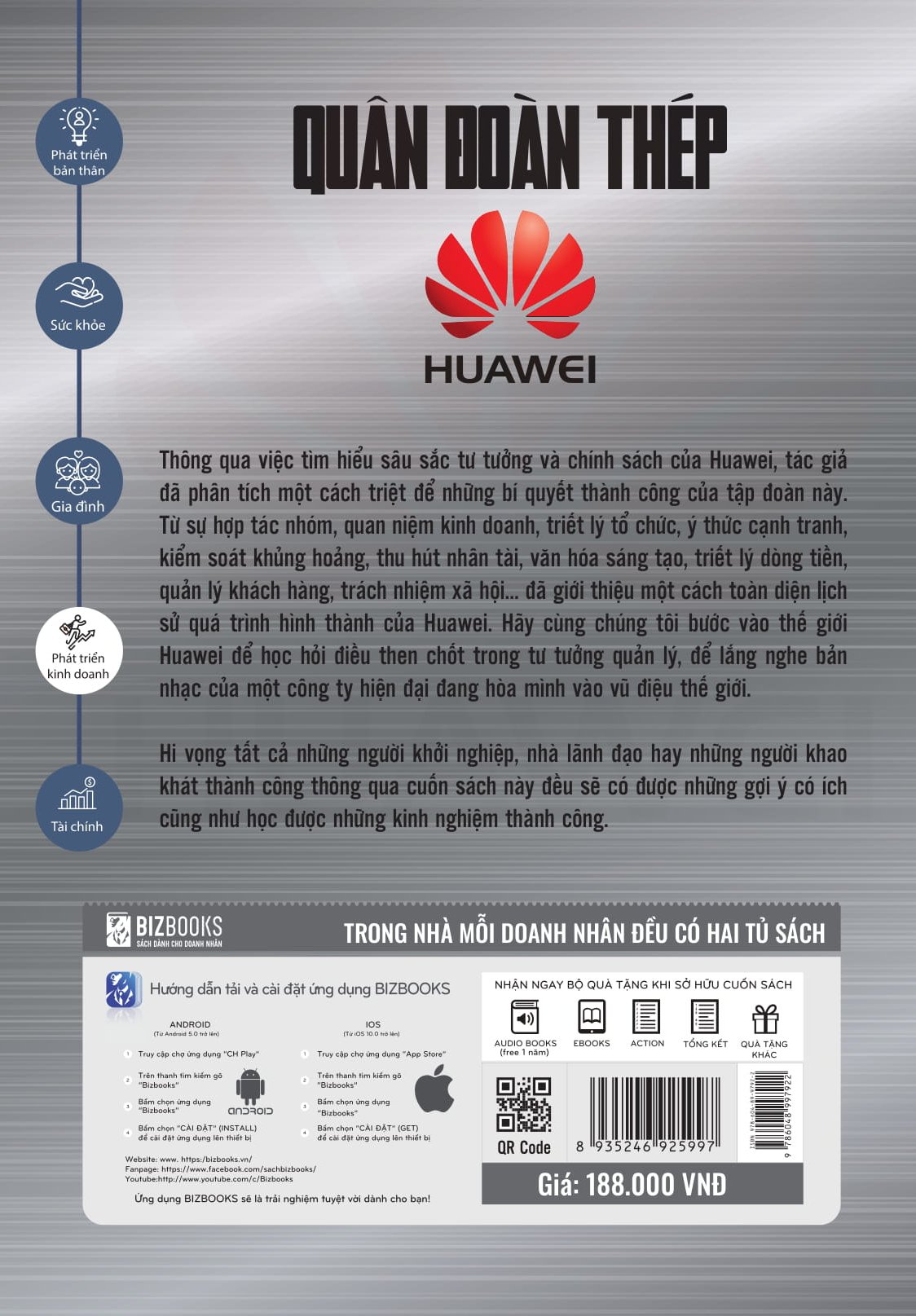 Quân Đoàn Thép Huawei