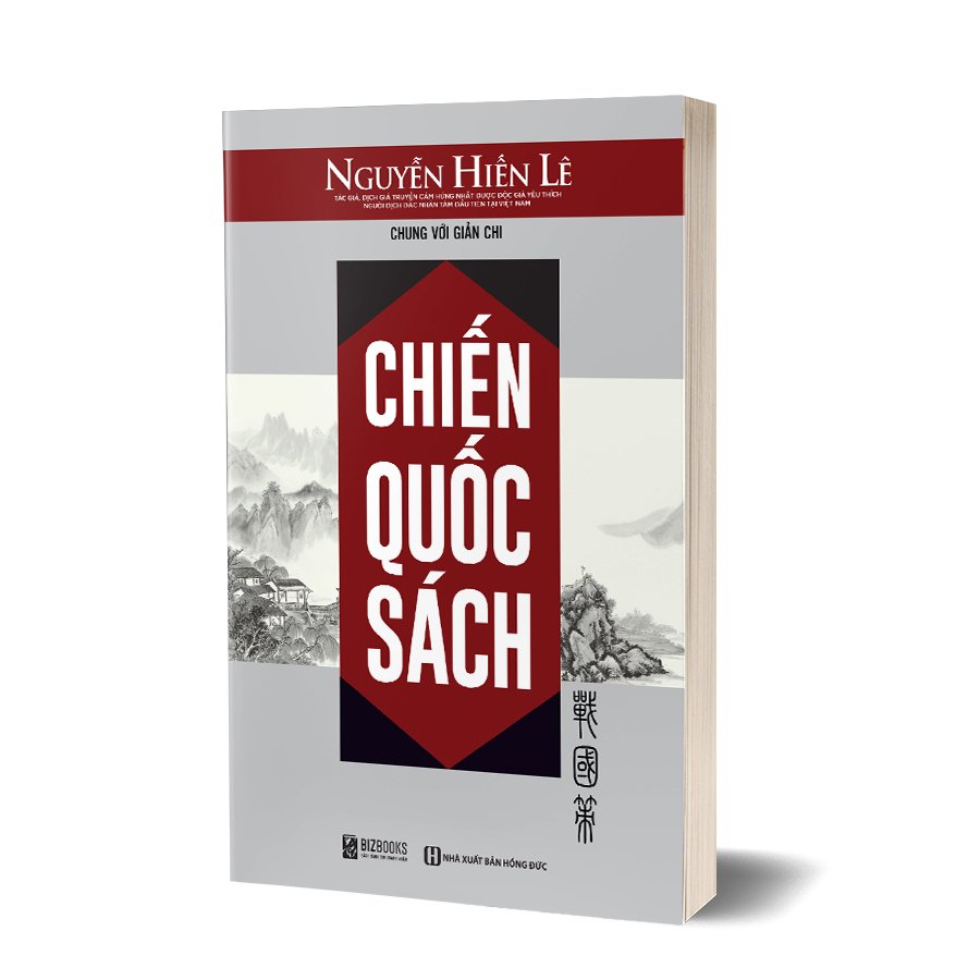 Chiến Quốc Sách