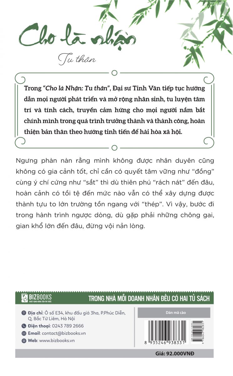 Cho là nhận: Tu thân