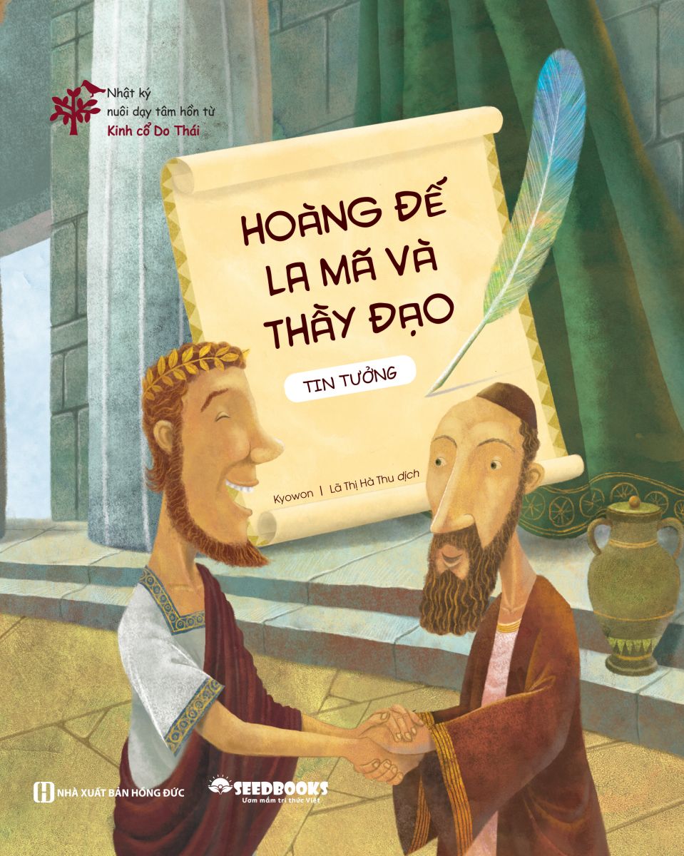 Hoàng đế La Mã và thầy đạo (Tin tưởng)