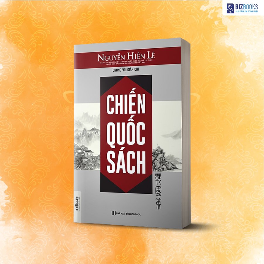 Trọn bộ “Lịch sử nhân loại”, Tinh Hoa lịch sử văn minh thế giới